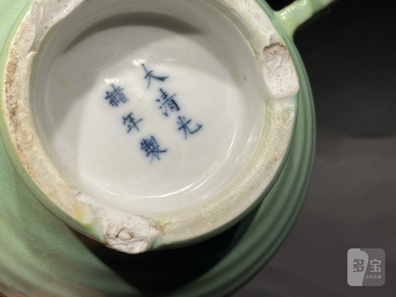 清光绪 秋葵绿铭文簋式炉 - 图15